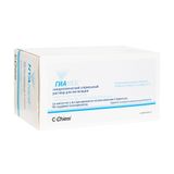 Раствор для ингаляций гипертонический стерильный Гианеб амп. 5мл 30шт Раствор для ингаляций гипертонический стерильный Гианеб амп. 5мл 30шт