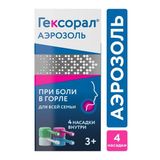 Гексорал с 4 насадками аэрозоль от боли в горле для местного применения 0,2% 40мл Гексорал с 4 насадками аэрозоль от боли в горле для местного применения 0,2% 40мл