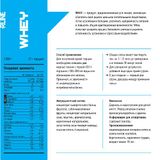 Сывороточный протеин кокос Whey R-Line 1кг