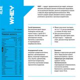 Сывороточный протеин моккачиноWhey R-Line 900г
