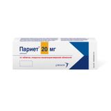 Париет таблетки кишечнорастворимые, покрытые оболочкой 20мг 14шт