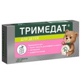 Тримедат таблетки 100мг 10шт Тримедат таблетки 100мг 10шт