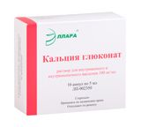 Кальция глюконат раствор для в/в и в/м введ. 10% 5мл 10шт