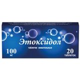 Этоксидол таблетки жевательные 100мг 20шт Этоксидол таблетки жевательные 100мг 20шт