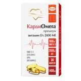 КардиОмега омега-3 900мг+витамин Д3 2000МЕ капсулы 1400мг 30шт КардиОмега омега-3 900мг+витамин Д3 2000МЕ капсулы 1400мг 30шт