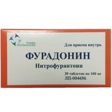 Фурадонин таблетки 100мг 20шт Фурадонин таблетки 100мг 20шт