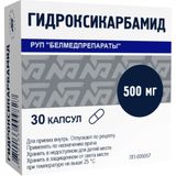 Гидроксикарбамид капсулы 500мг 30шт Гидроксикарбамид капсулы 500мг 30шт