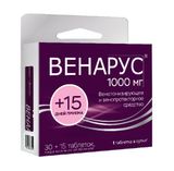 Венарус таблетки п/о плен. 100мг+900мг 15+30шт Венарус таблетки п/о плен. 100мг+900мг 15+30шт