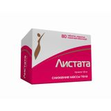 Листата таблетки п/о плен. 120мг 80шт Листата таблетки п/о плен. 120мг 80шт