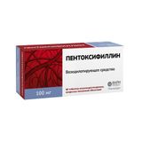 Пентоксифиллин таблетки кишечнорастворимые п/о плен. 100мг 60шт