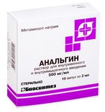 Анальгин раствор для инъекций амп. 50% 2мл 10шт