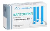 Каптоприл таблетки 50мг 40шт