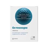 Остеонорм МСМ Максимум Vitateka/Витатека таблетки п/о 1545мг 30шт Остеонорм МСМ Максимум Vitateka/Витатека таблетки п/о 1545мг 30шт