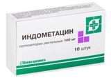 Индометацин-Биосинтез таблетки п/о плен. 25мг 30шт Индометацин-Биосинтез таблетки п/о плен. 25мг 30шт