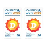 2Х Юнивит Д3 Форте капсулы 5000МЕ 30шт 2Х Юнивит Д3 Форте капсулы 5000МЕ 30шт