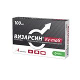 Визарсин Ку-таб таблетки, диспергируемые в полости рта 100мг 4шт Визарсин Ку-таб таблетки, диспергируемые в полости рта 100мг 4шт