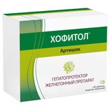 Хофитол таблетки п/о 200мг 180шт