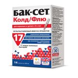 Бак-Сет Колд Флю капсулы 200мг 14шт