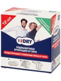 Прокладки от пота защитные белые 1-2Dry/1-2Драй 12шт р.M Прокладки от пота защитные белые 1-2Dry/1-2Драй 12шт р.M