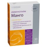 Иммунотайм манго капсулы 250мг 30шт Иммунотайм манго капсулы 250мг 30шт