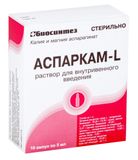 Аспаркам-L раствор для в/в введ. амп. 45,2мг/мл+40мг/мл 5мл 10шт