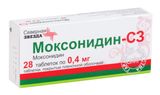 Моксонидин-СЗ таблетки п/о плен. 0,4мг 28шт Моксонидин-СЗ таблетки п/о плен. 0,4мг 28шт