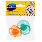 Пустышка силиконовая классическая Курносики 2шт (13027) Пустышка силиконовая классическая Курносики 2шт (13027)