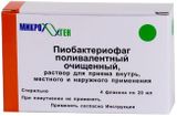 Пиобактериофаг поливалентный очищенный раствор для приема внутрь, местно и наружно 20мл 4шт