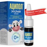 Аципол Малыш для детей 0+ капли для приема внутрь 4,5мл