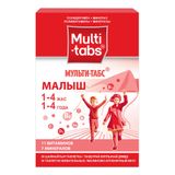 Мульти-табс Малыш малина-клубника таблетки жевательные 30шт
