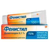 Фенистил гель для наружного применения 0,1% 100г