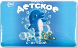 Мыло детское с экстрактом череды 100г