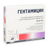 Гентамицин раствор для в/в и в/м введ. 40мг/мл 2мл 5шт
