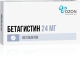 Бетагистин таблетки 24мг 60шт