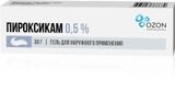 Пироксикам гель для наружного применения 0,5% 30г