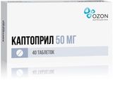 Каптоприл таблетки 50мг 40шт
