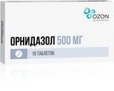 Орнидазол таблетки п/о плен. 500мг 10шт