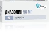 Диазолин таблетки 50мг 10шт Диазолин таблетки 50мг 10шт