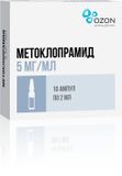 Метоклопрамид раствор для в/в и в/м введ. 5мг/мл 2мл 10шт