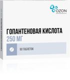 Гопантеновая кислота таблетки 250мг 50шт Гопантеновая кислота таблетки 250мг 50шт