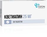 Кветиапин таблетки, покрытые пленочной оболочкой 25мг 60шт Кветиапин таблетки, покрытые пленочной оболочкой 25мг 60шт