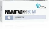 Римантадин таблетки 50мг 20шт Римантадин таблетки 50мг 20шт