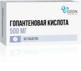 Гопантеновая кислота таблетки 500мг 50шт Гопантеновая кислота таблетки 500мг 50шт