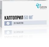Каптоприл таблетки 50мг 20шт