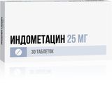 Индометацин таблетки кишечнорастворимые п/о плен. 25мг 30шт Индометацин таблетки кишечнорастворимые п/о плен. 25мг 30шт