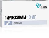 Пироксикам капсулы 10мг 20шт