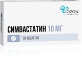 Симвастатин таблетки п/о плен. 10мг 30шт
