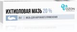 Ихтиоловая мазь для наружного применения туба 20% 25г