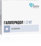 Галоперидол таблетки 1,5мг 50шт Галоперидол таблетки 1,5мг 50шт