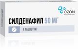 Силденафил таблетки п/о плен. 50мг 4шт